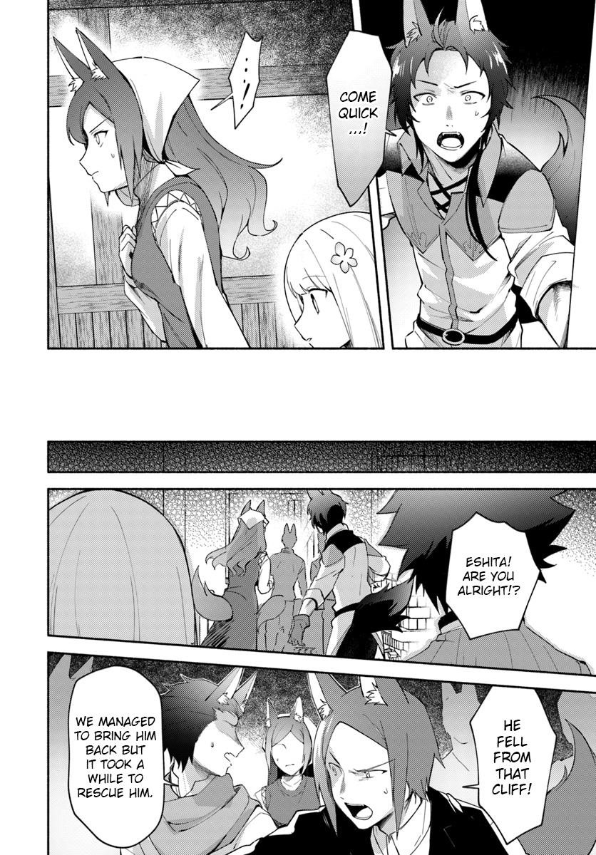 My Twin Sister Was Taken as a Miko and I Was Thrown Away but I’m Probably the Miko. Chapter 4.5 - Page 10