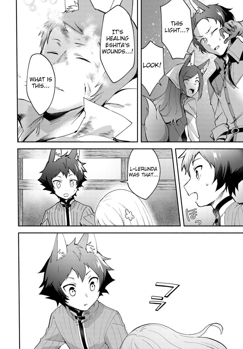 My Twin Sister Was Taken as a Miko and I Was Thrown Away but I’m Probably the Miko. Chapter 4.5 - Page 13