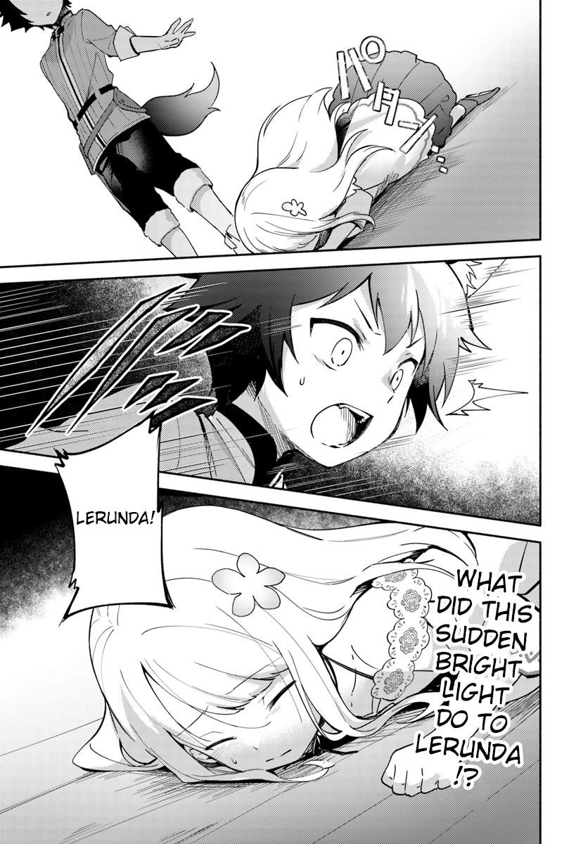 My Twin Sister Was Taken as a Miko and I Was Thrown Away but I’m Probably the Miko. Chapter 4.5 - Page 14