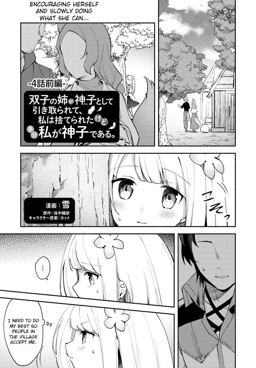 My Twin Sister Was Taken as a Miko and I Was Thrown Away but I’m Probably the Miko. Chapter 4 - Page 1