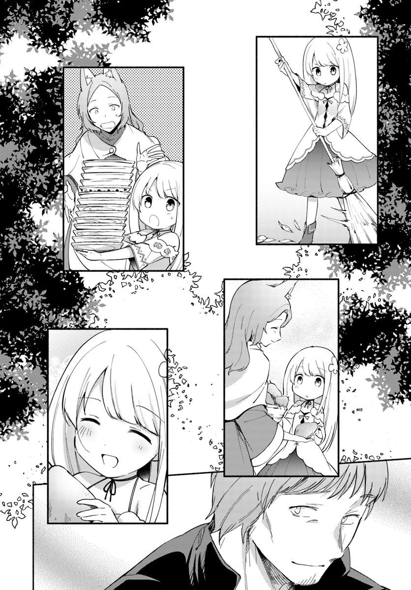 My Twin Sister Was Taken as a Miko and I Was Thrown Away but I’m Probably the Miko. Chapter 4 - Page 4