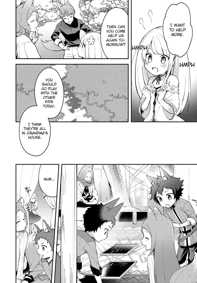 My Twin Sister Was Taken as a Miko and I Was Thrown Away but I’m Probably the Miko. Chapter 4 - Page 6