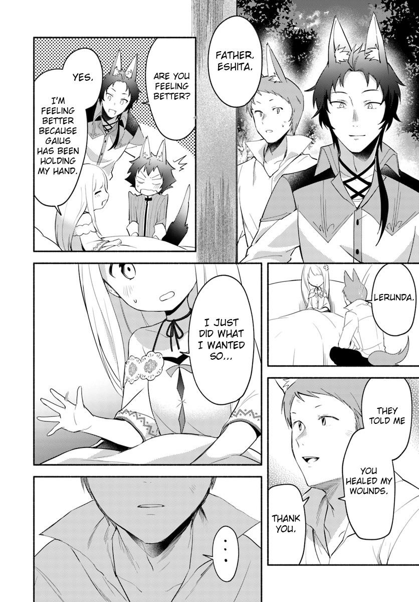 My Twin Sister Was Taken as a Miko and I Was Thrown Away but I’m Probably the Miko. Chapter 5 - Page 16