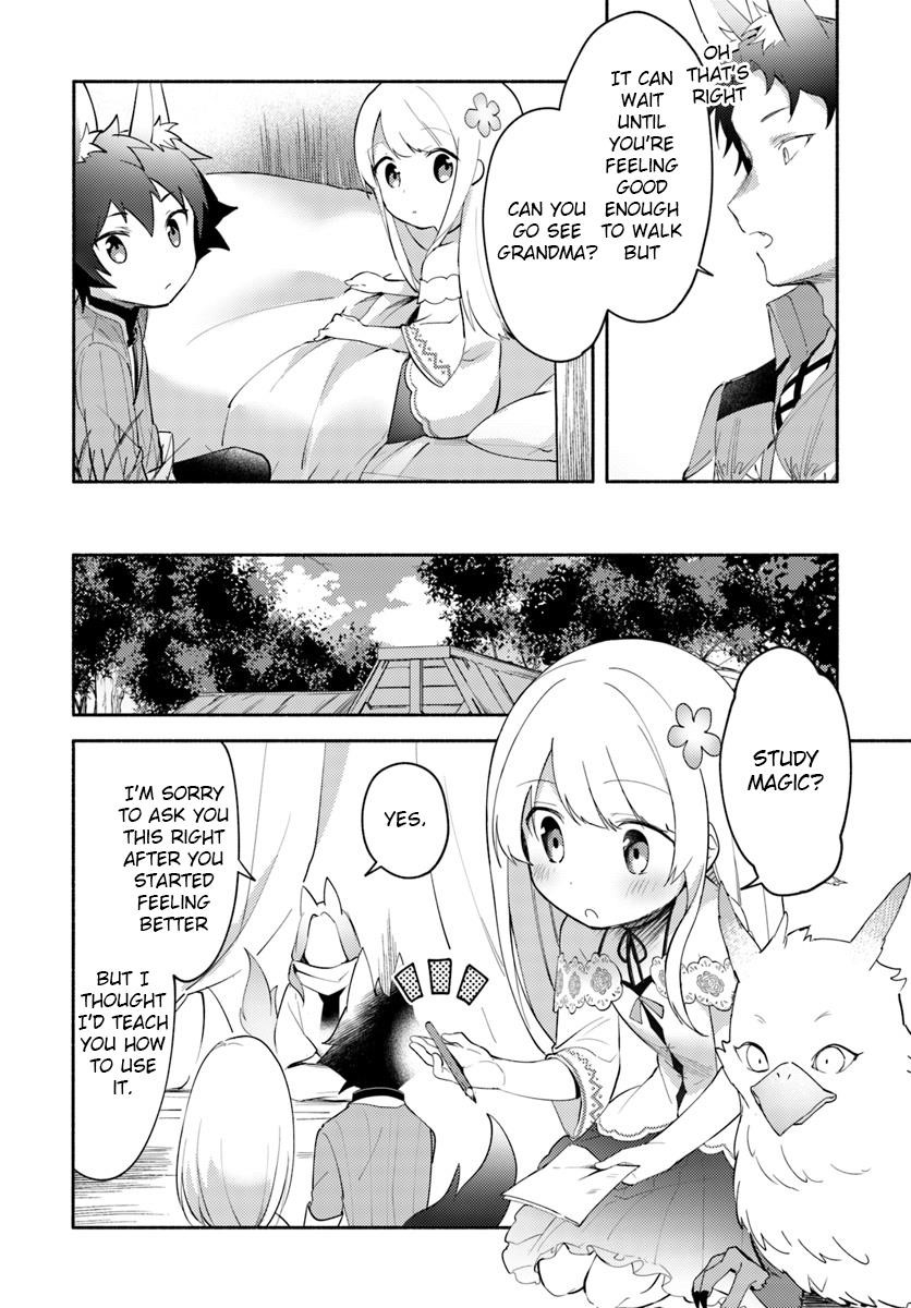 My Twin Sister Was Taken as a Miko and I Was Thrown Away but I’m Probably the Miko. Chapter 5 - Page 18