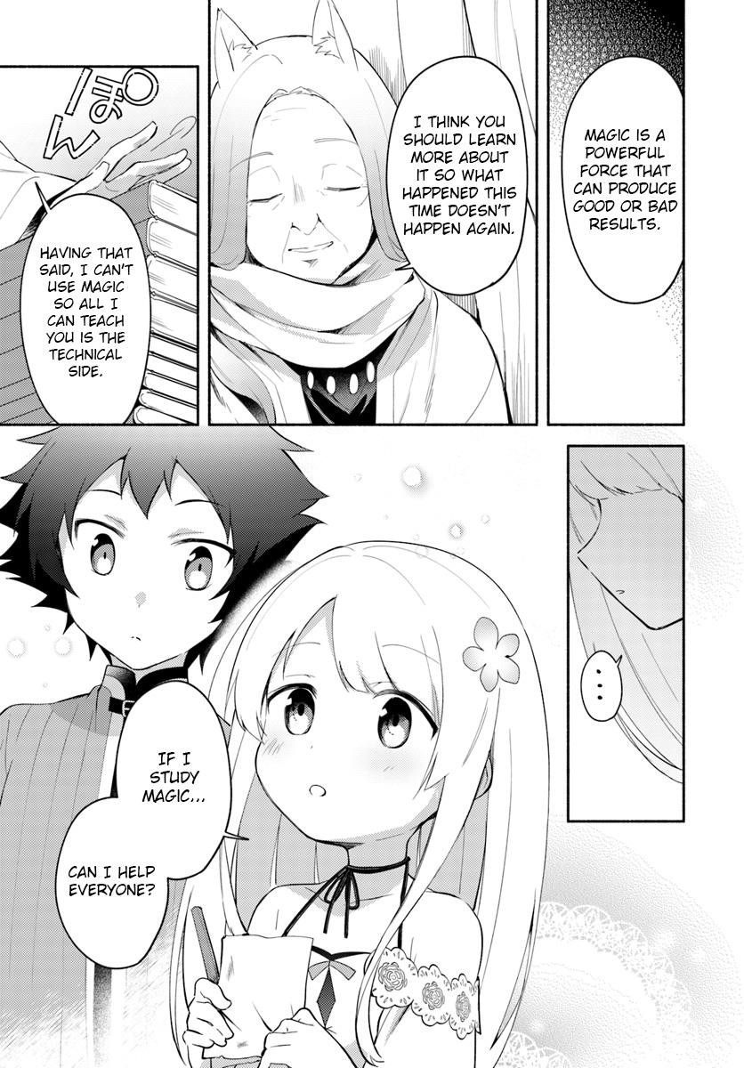 My Twin Sister Was Taken as a Miko and I Was Thrown Away but I’m Probably the Miko. Chapter 5 - Page 19