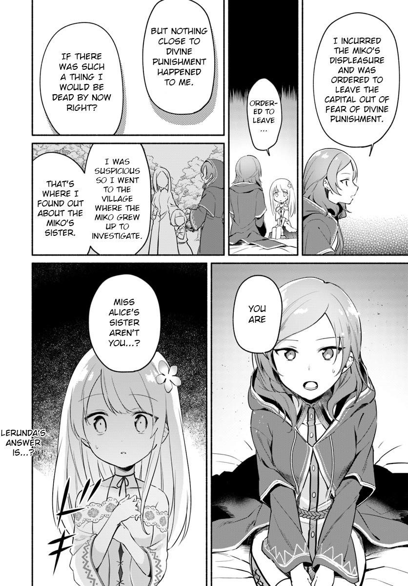 My Twin Sister Was Taken as a Miko and I Was Thrown Away but I’m Probably the Miko. Chapter 6 - Page 12