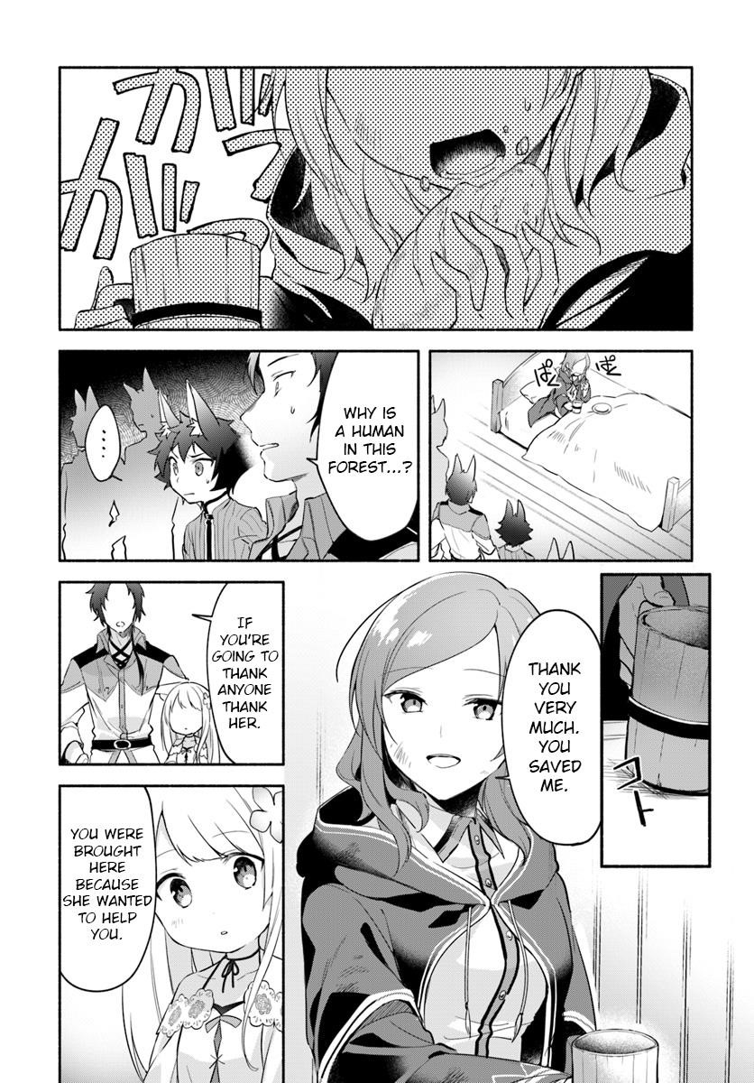 My Twin Sister Was Taken as a Miko and I Was Thrown Away but I’m Probably the Miko. Chapter 6 - Page 4