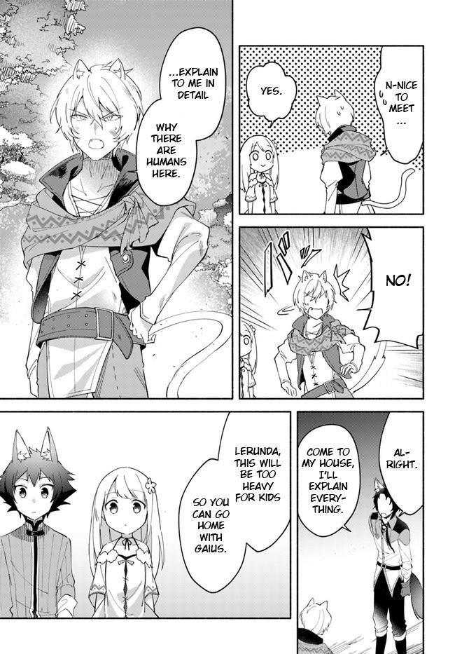 My Twin Sister Was Taken as a Miko and I Was Thrown Away but I’m Probably the Miko. Chapter 7.5 - Page 11