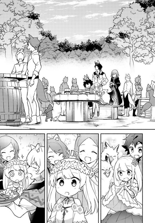 My Twin Sister Was Taken as a Miko and I Was Thrown Away but I’m Probably the Miko. Chapter 8.5 - Page 12