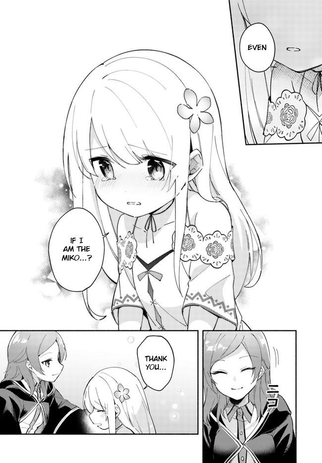 My Twin Sister Was Taken as a Miko and I Was Thrown Away but I’m Probably the Miko. Chapter 8 - Page 13