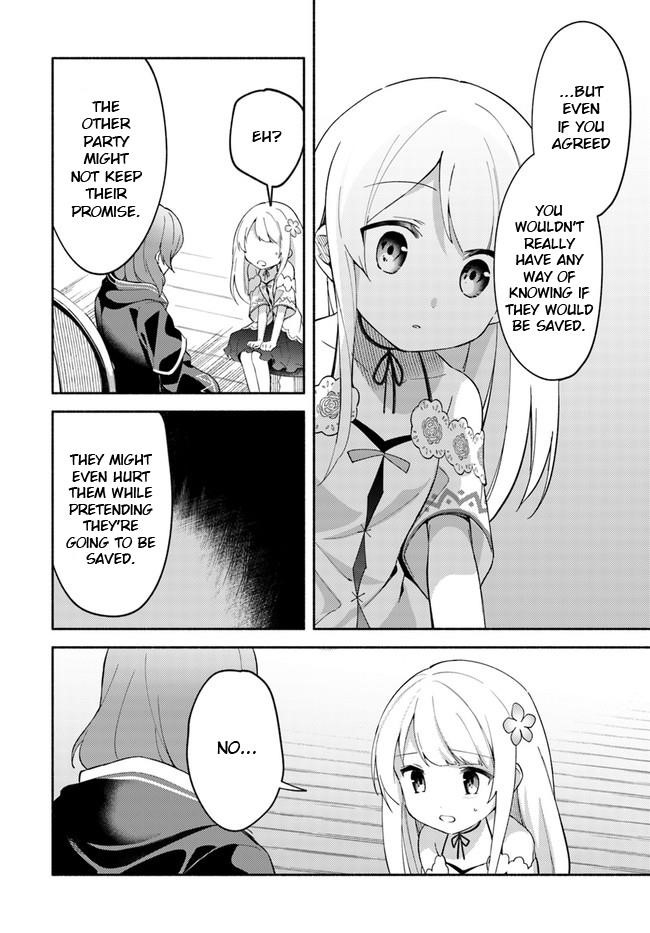 My Twin Sister Was Taken as a Miko and I Was Thrown Away but I’m Probably the Miko. Chapter 8 - Page 16