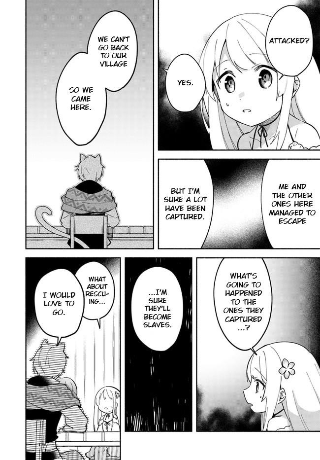 My Twin Sister Was Taken as a Miko and I Was Thrown Away but I’m Probably the Miko. Chapter 8 - Page 4