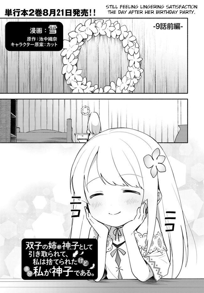 My Twin Sister Was Taken as a Miko and I Was Thrown Away but I’m Probably the Miko. Chapter 9 - Page 1