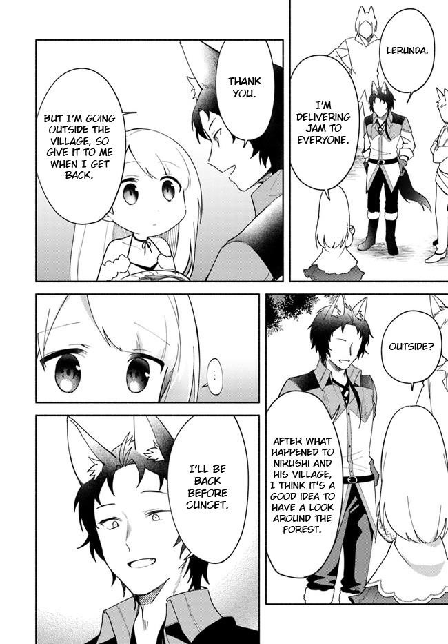 My Twin Sister Was Taken as a Miko and I Was Thrown Away but I’m Probably the Miko. Chapter 9 - Page 10