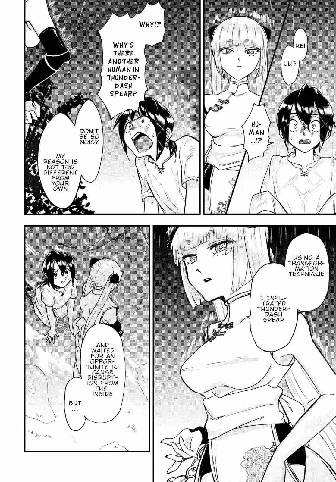 Even If I Was Reincarnated Into This Cruel World, My Cuteness Will Save Everyone! Chapter 11 - Page 2