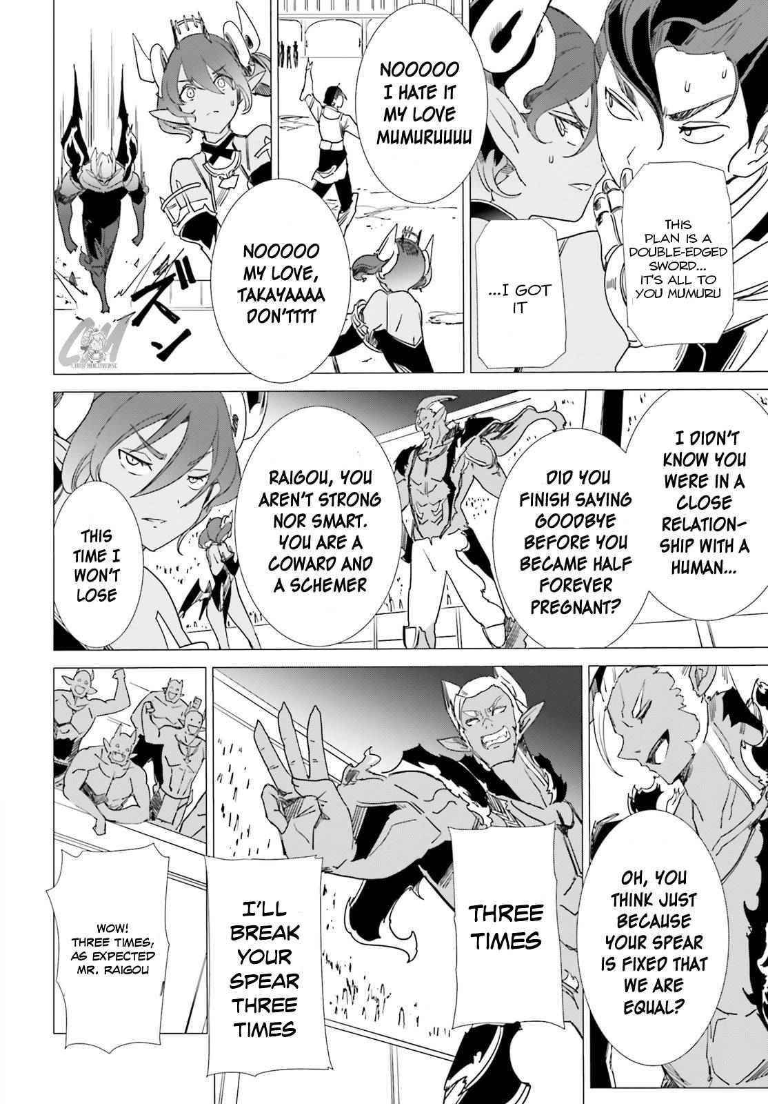 Another World Awakening Transcendental Create Skill -The world doesn’t seem to leave me a super talented person who has awakened to production and processing- Chapter 10 - Page 16