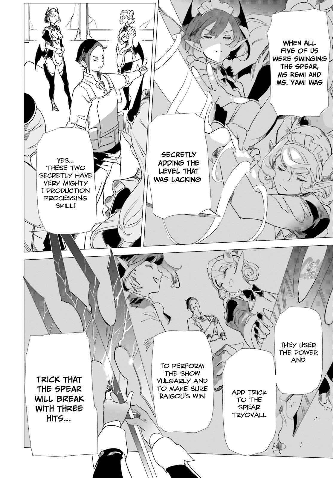 Another World Awakening Transcendental Create Skill -The world doesn’t seem to leave me a super talented person who has awakened to production and processing- Chapter 11 - Page 4