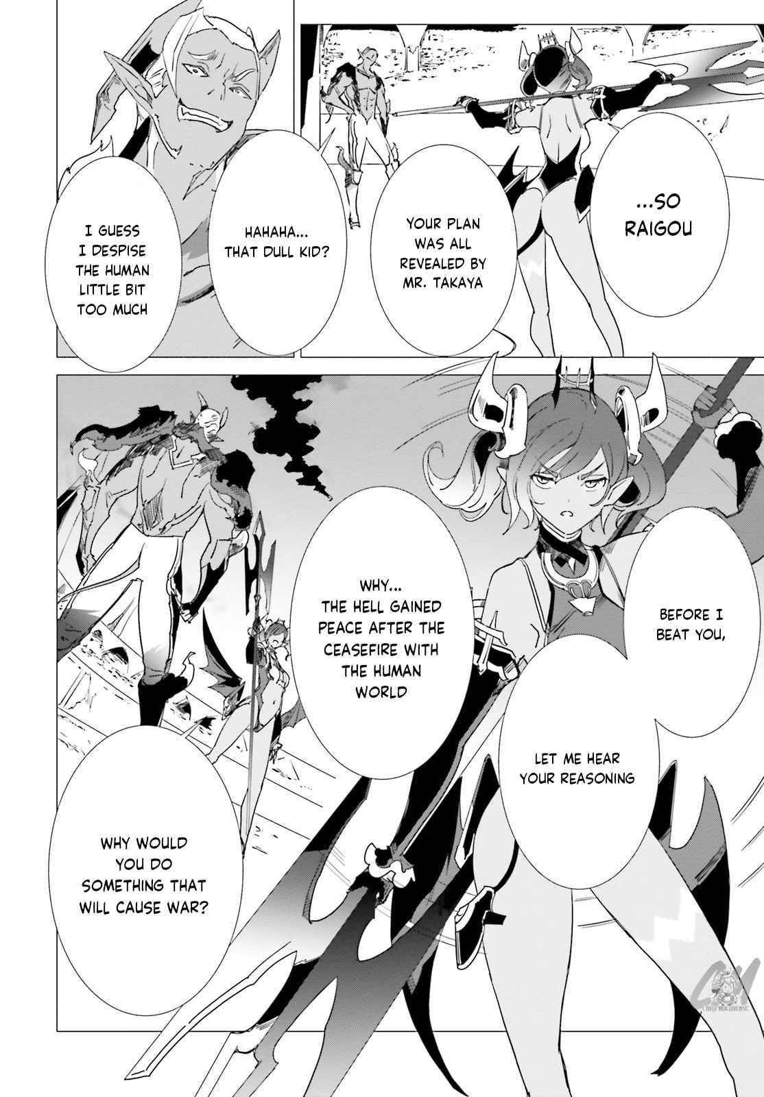 Another World Awakening Transcendental Create Skill -The world doesn’t seem to leave me a super talented person who has awakened to production and processing- Chapter 11 - Page 6