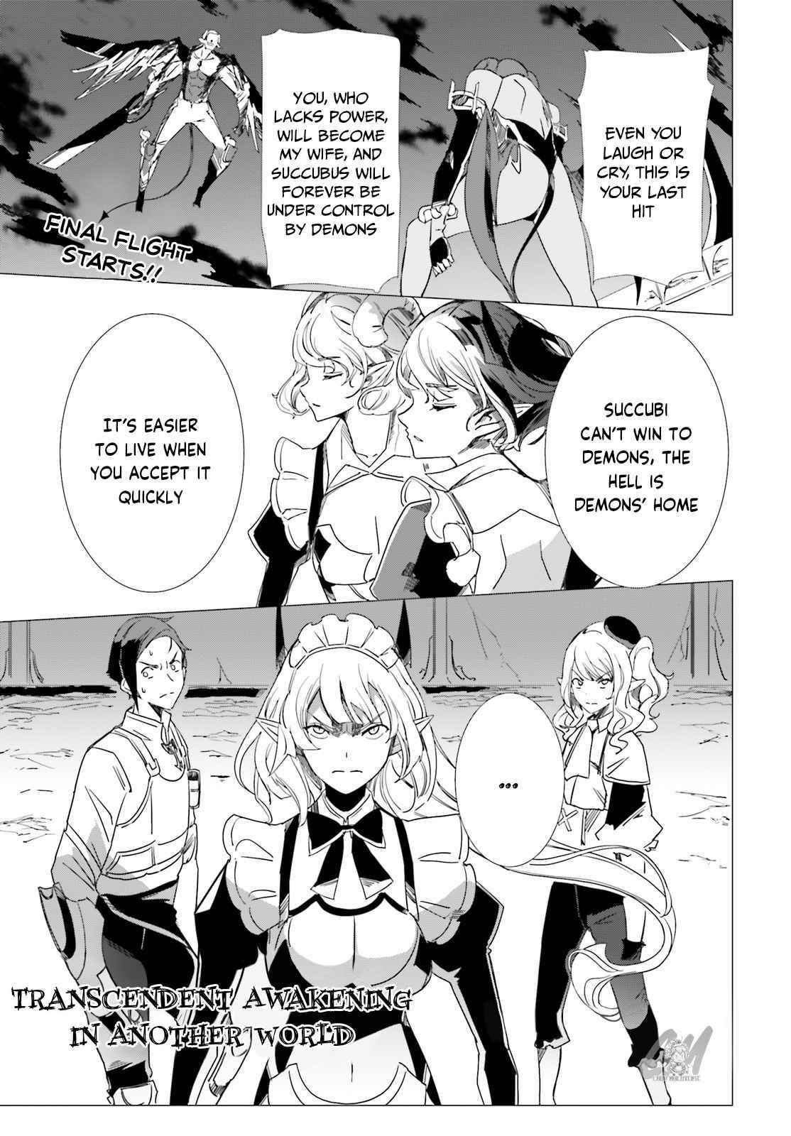 Another World Awakening Transcendental Create Skill -The world doesn’t seem to leave me a super talented person who has awakened to production and processing- Chapter 12 - Page 1