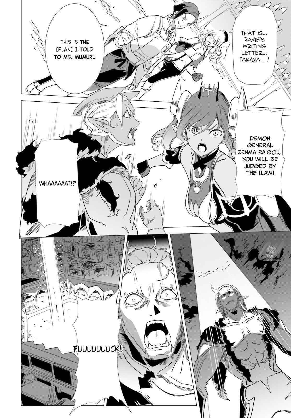 Another World Awakening Transcendental Create Skill -The world doesn’t seem to leave me a super talented person who has awakened to production and processing- Chapter 12 - Page 12