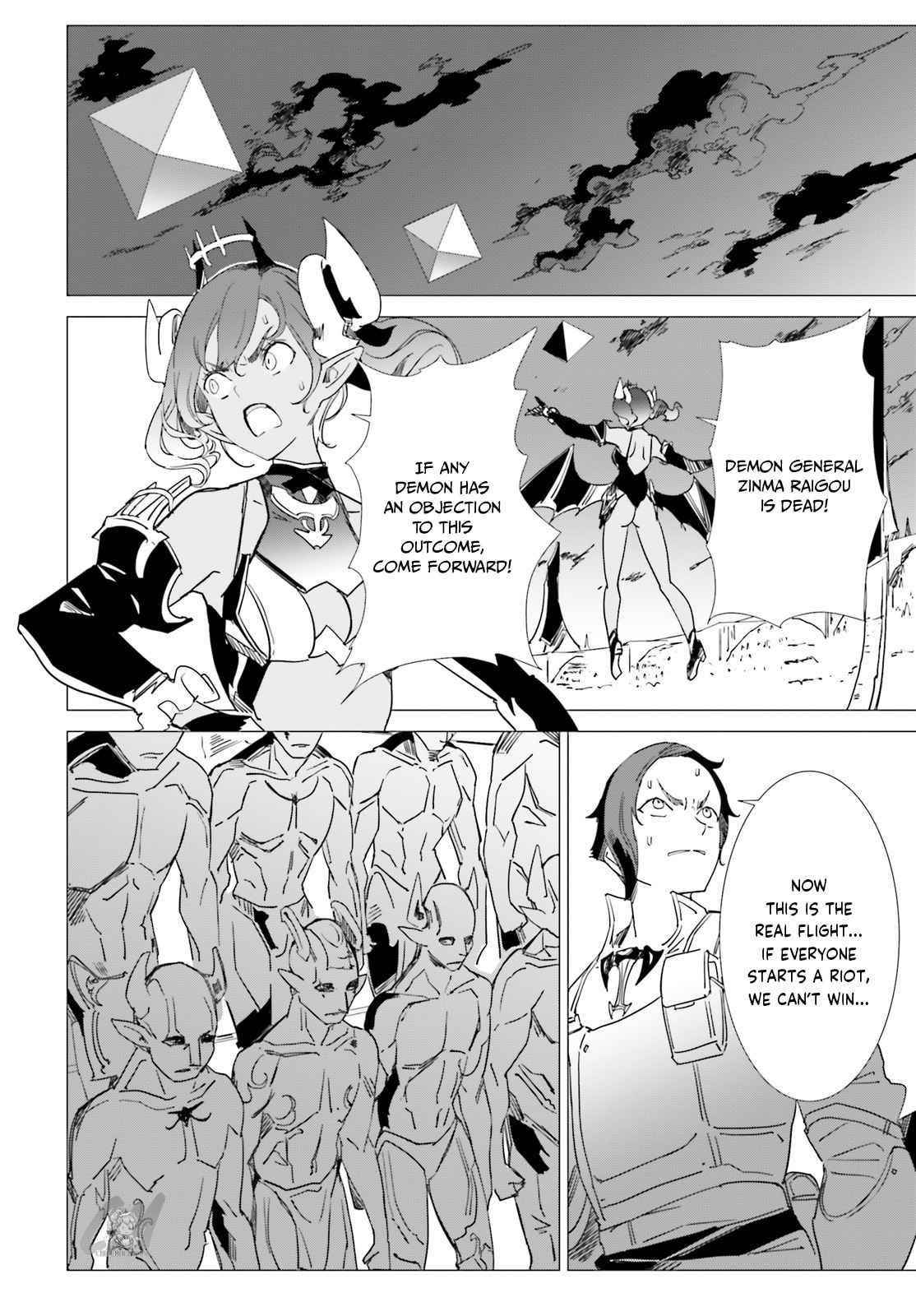 Another World Awakening Transcendental Create Skill -The world doesn’t seem to leave me a super talented person who has awakened to production and processing- Chapter 12 - Page 18