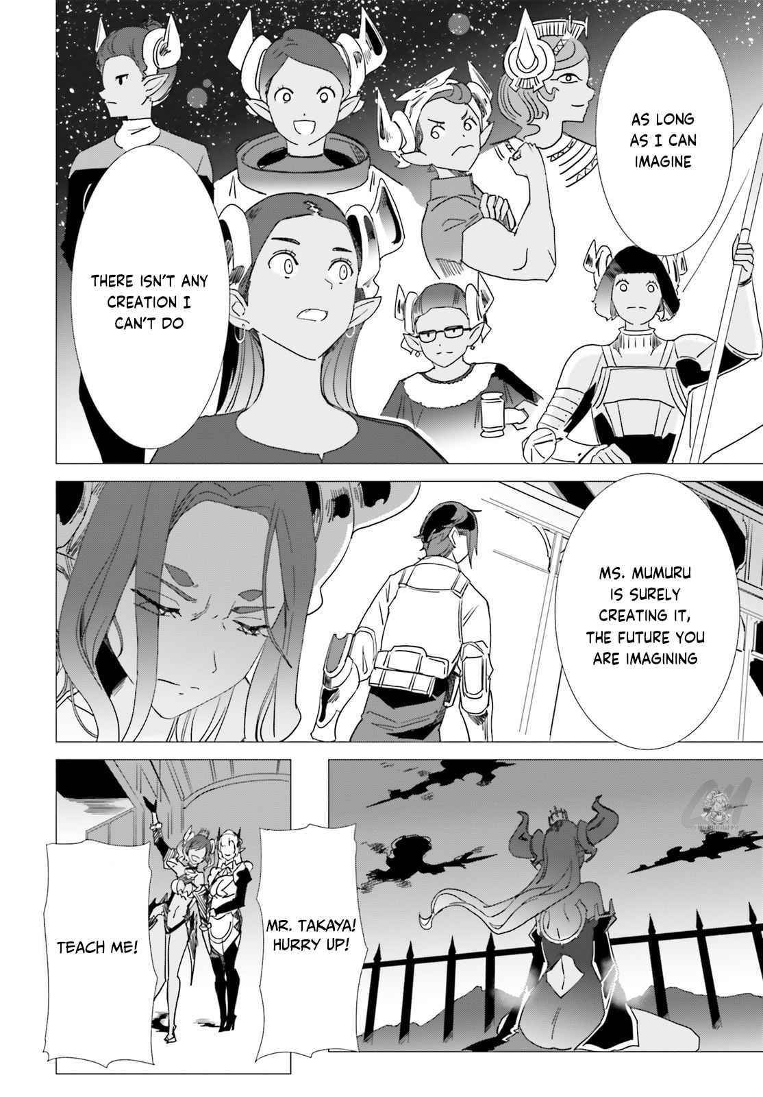 Another World Awakening Transcendental Create Skill -The world doesn’t seem to leave me a super talented person who has awakened to production and processing- Chapter 12 - Page 28