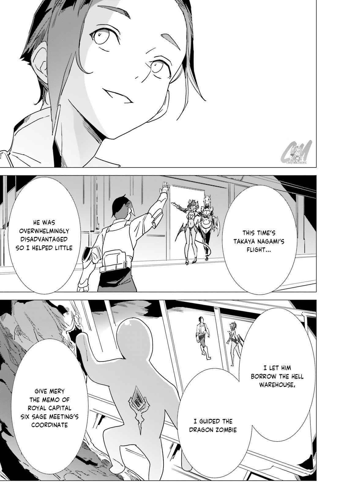 Another World Awakening Transcendental Create Skill -The world doesn’t seem to leave me a super talented person who has awakened to production and processing- Chapter 12 - Page 29