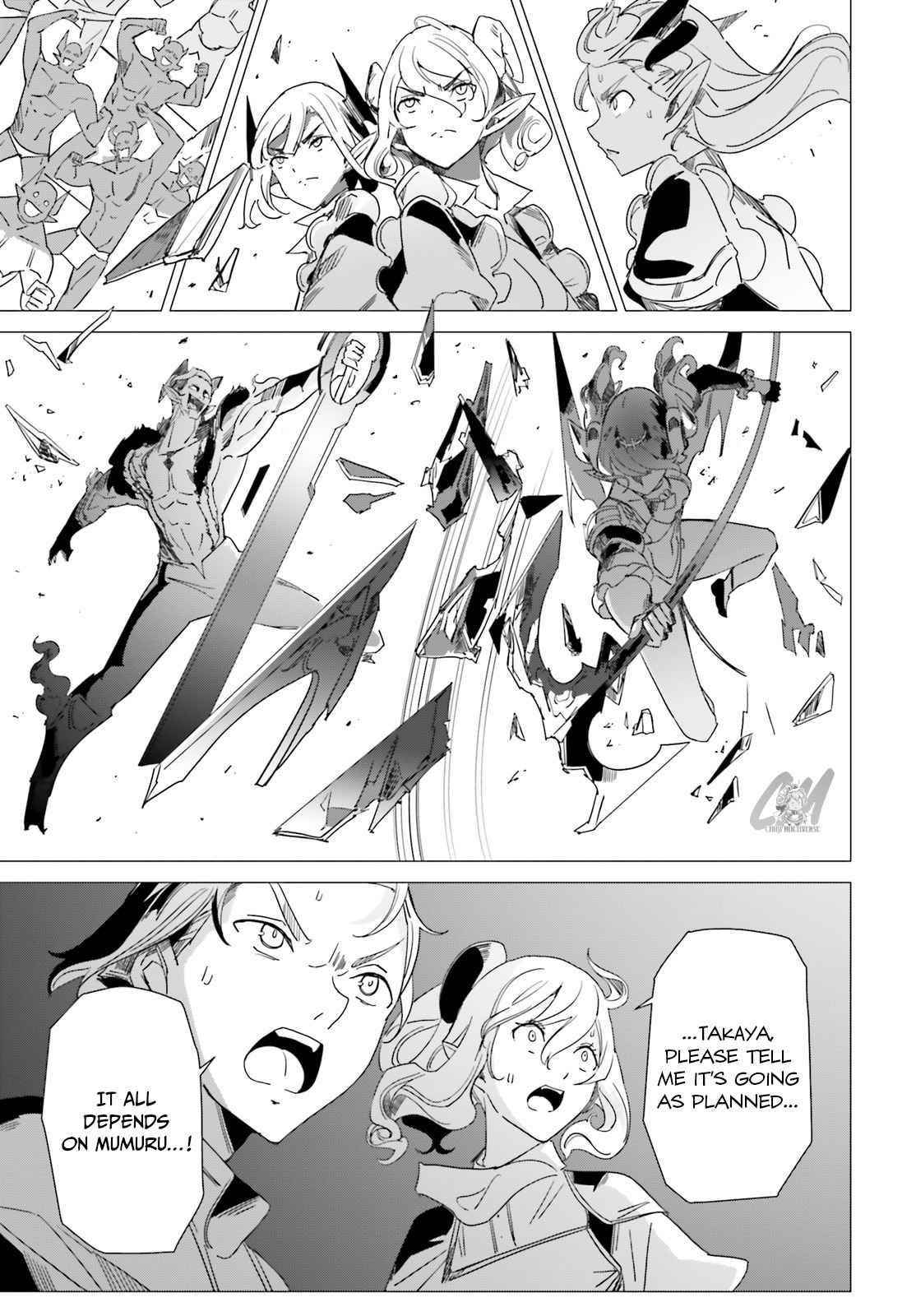 Another World Awakening Transcendental Create Skill -The world doesn’t seem to leave me a super talented person who has awakened to production and processing- Chapter 12 - Page 3