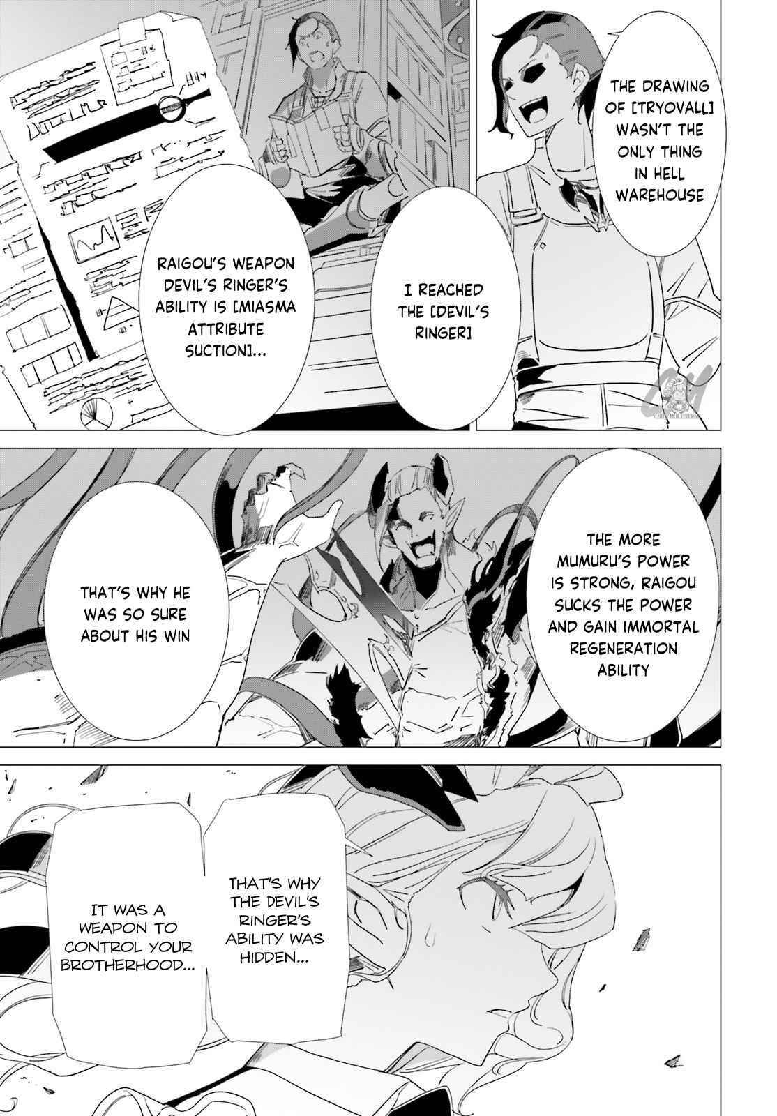 Another World Awakening Transcendental Create Skill -The world doesn’t seem to leave me a super talented person who has awakened to production and processing- Chapter 12 - Page 5