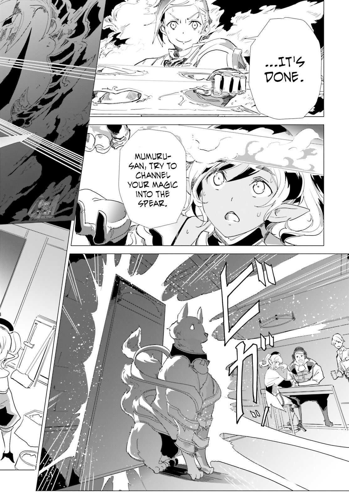 Another World Awakening Transcendental Create Skill -The world doesn’t seem to leave me a super talented person who has awakened to production and processing- Chapter 3 - Page 18