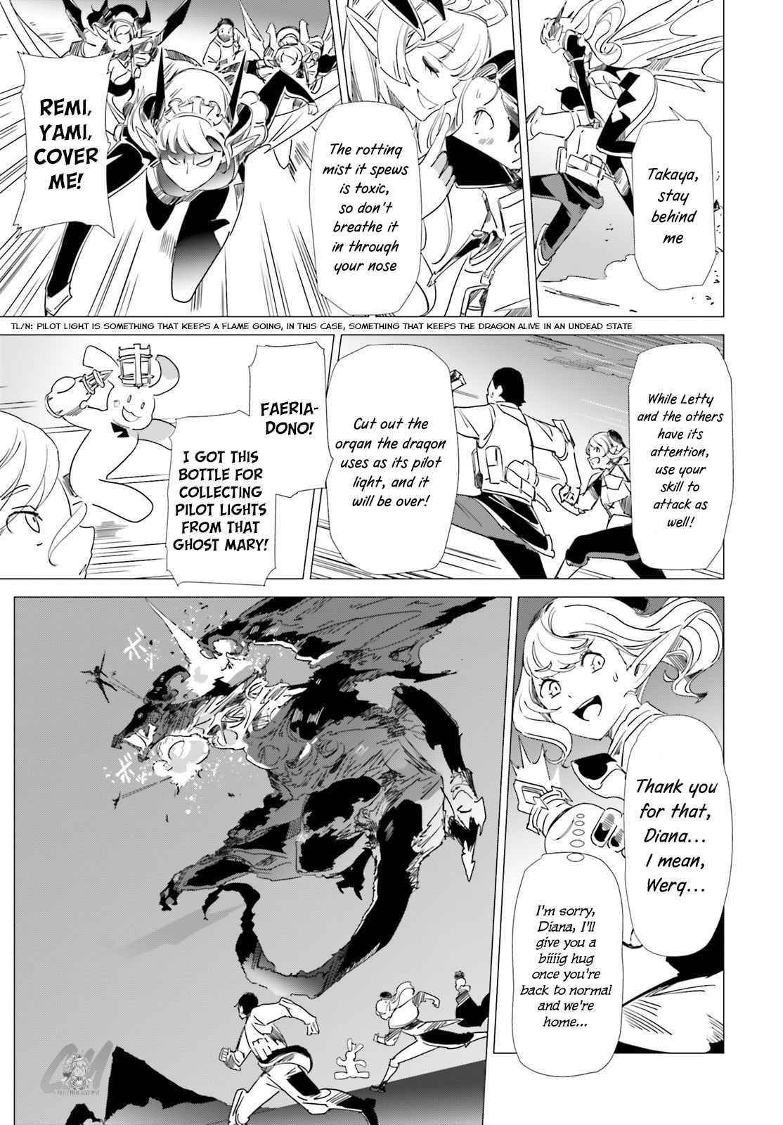 Another World Awakening Transcendental Create Skill -The world doesn’t seem to leave me a super talented person who has awakened to production and processing- Chapter 9 - Page 11