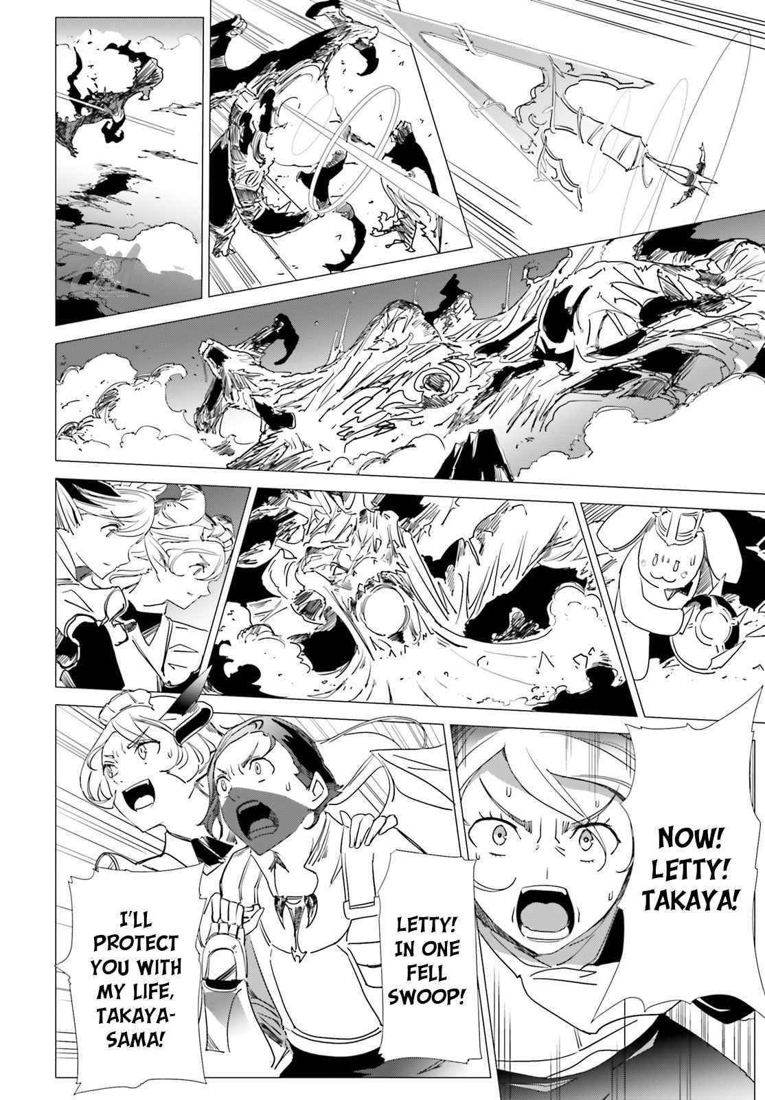 Another World Awakening Transcendental Create Skill -The world doesn’t seem to leave me a super talented person who has awakened to production and processing- Chapter 9 - Page 20