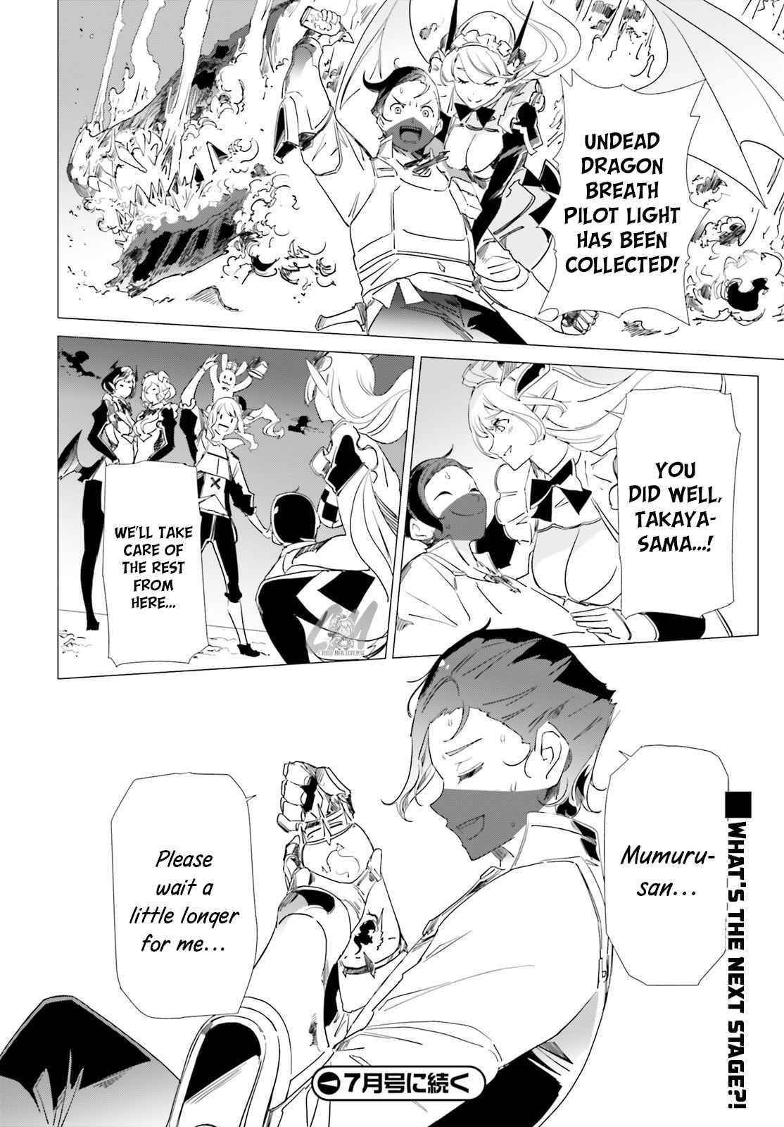 Another World Awakening Transcendental Create Skill -The world doesn’t seem to leave me a super talented person who has awakened to production and processing- Chapter 9 - Page 24