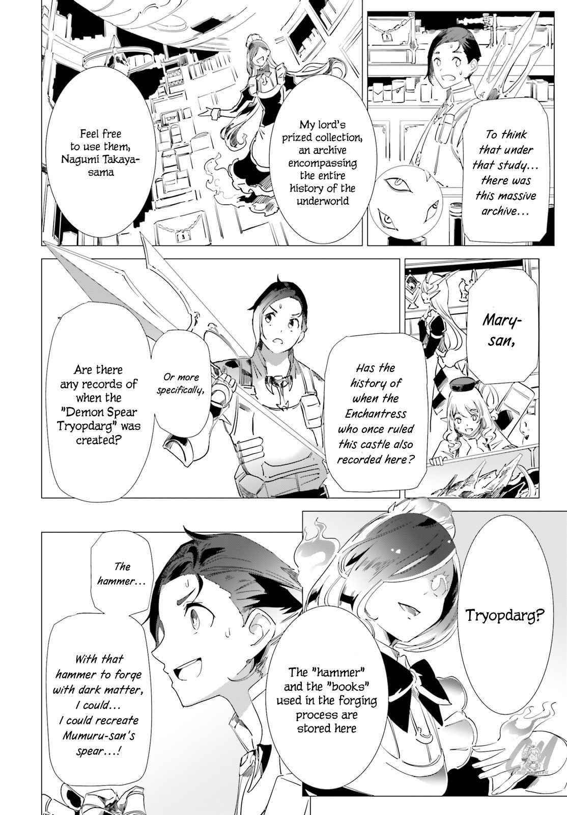 Another World Awakening Transcendental Create Skill -The world doesn’t seem to leave me a super talented person who has awakened to production and processing- Chapter 9 - Page 6