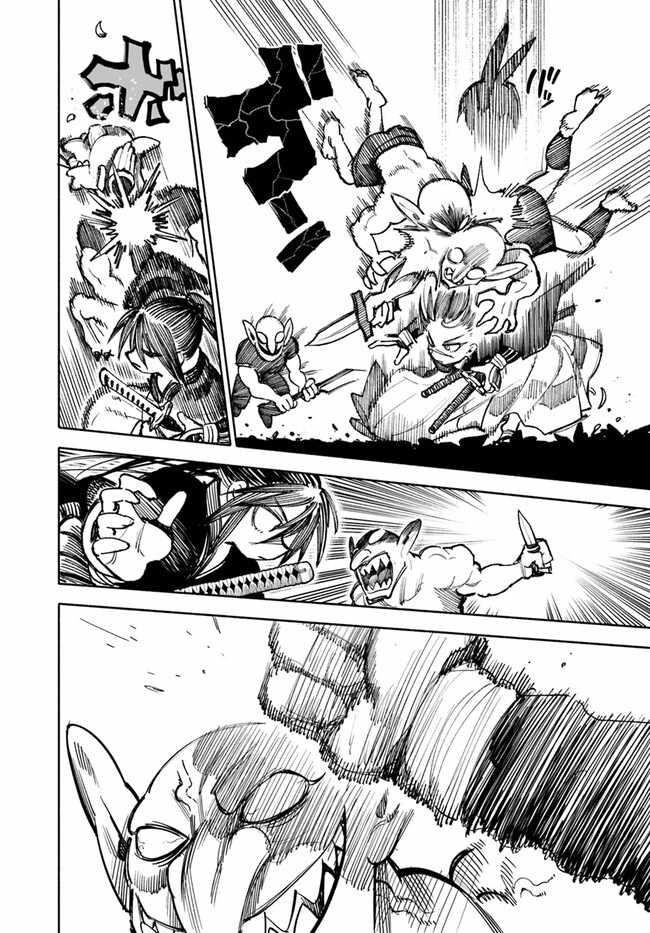 Samurai In Another World Chapter 16 - Page 11