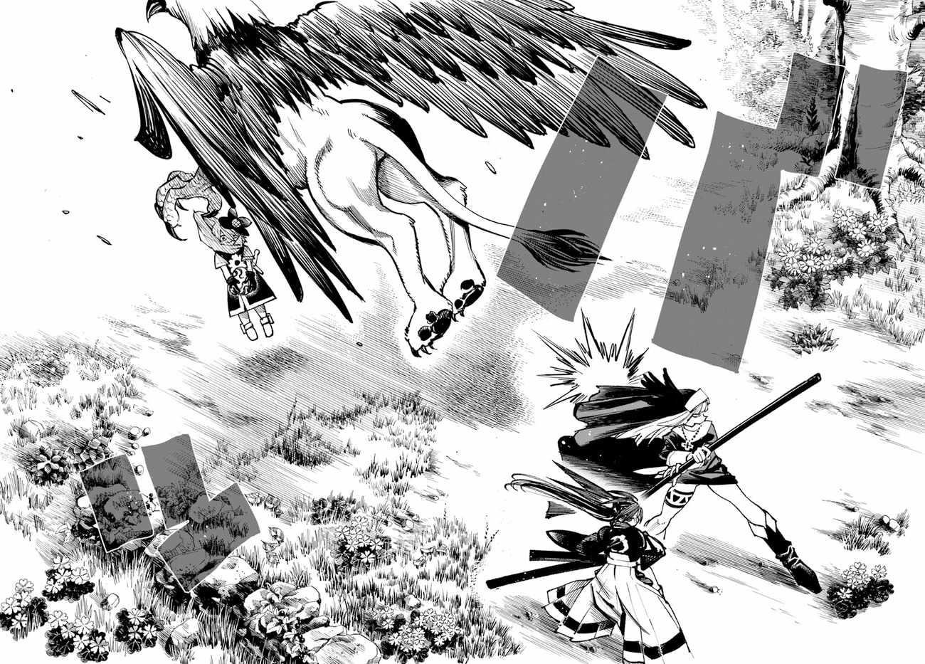 Samurai In Another World Chapter 16 - Page 25