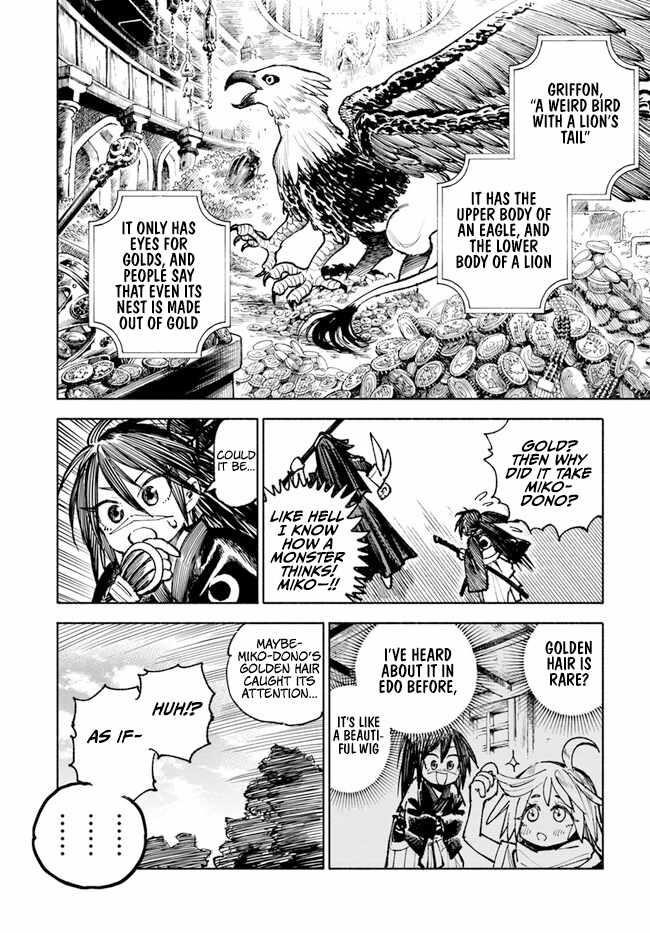 Samurai In Another World Chapter 16 - Page 28