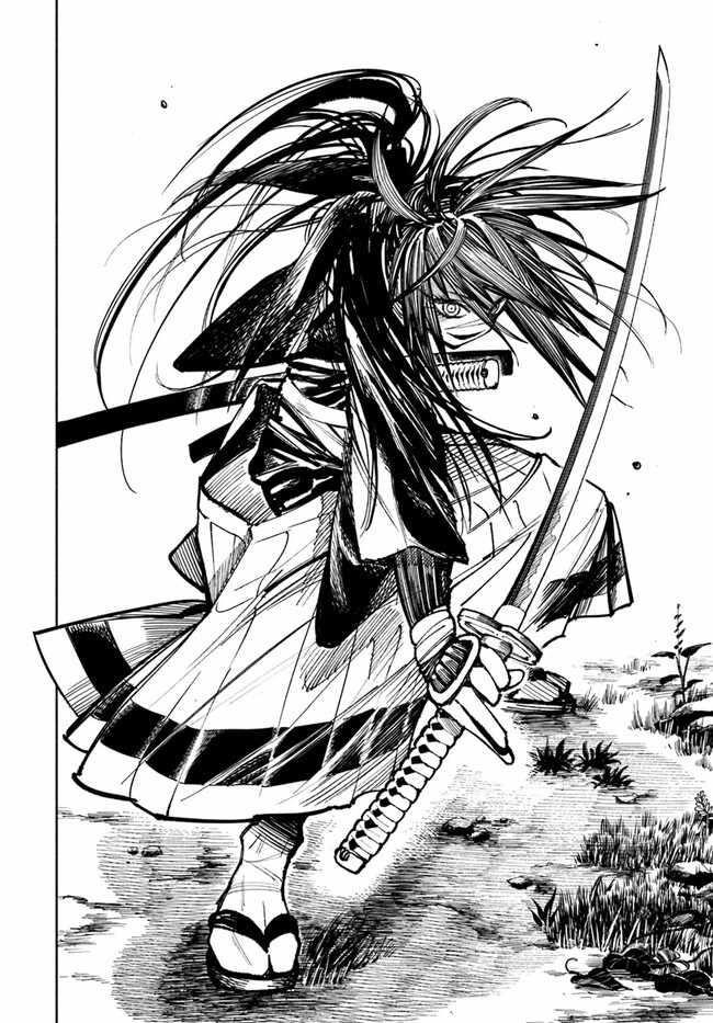 Samurai In Another World Chapter 16 - Page 41