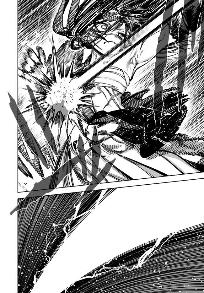 Samurai In Another World Chapter 7 - Page 25