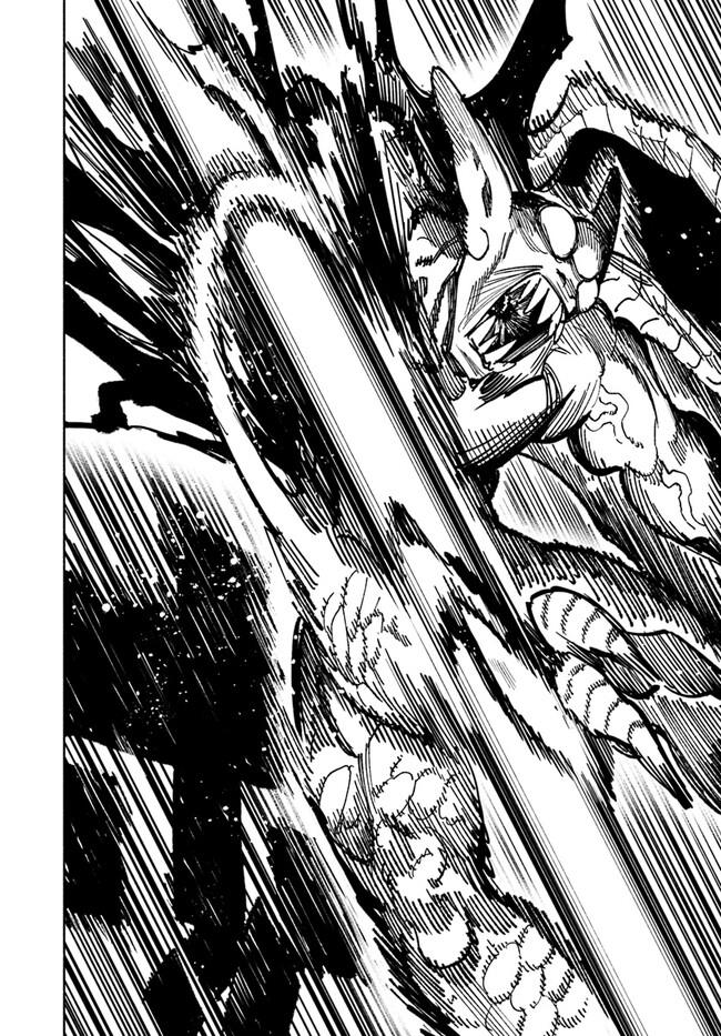 Samurai In Another World Chapter 7 - Page 27