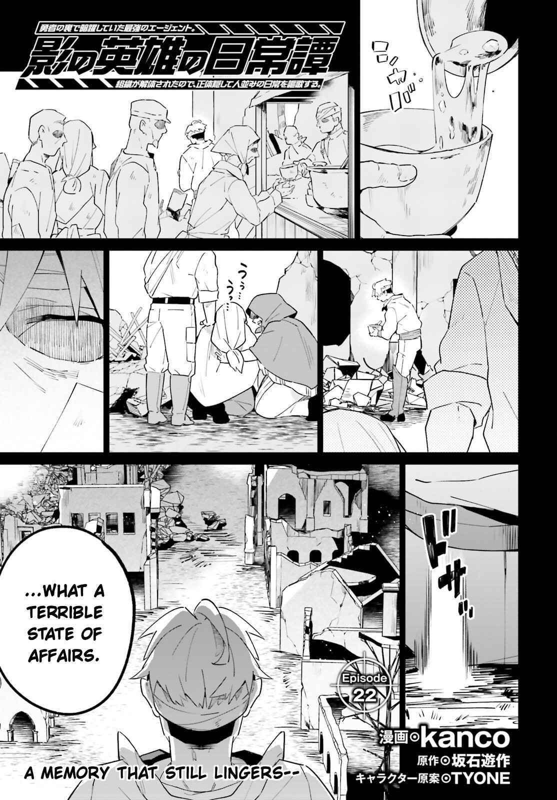 Shadow Hero’s Daily Life Chapter 22 - Page 1