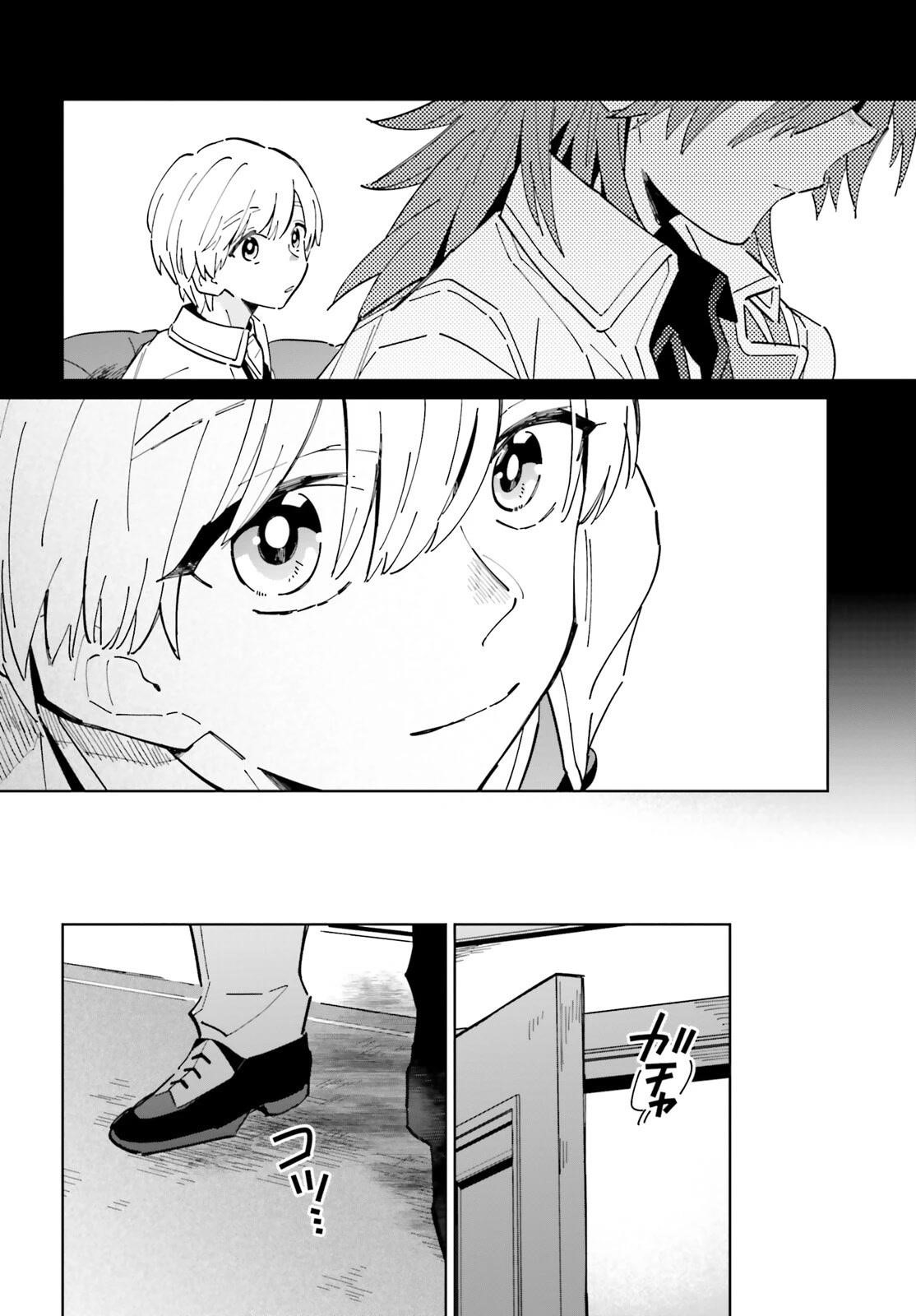 Shadow Hero’s Daily Life Chapter 31 - Page 6