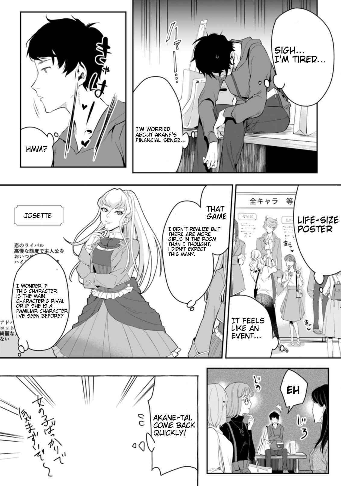 It Seems that I Was Reincarnated Into the World of a School Otome Game, but I Was a Background Male Student With Cheats Chapter 1.1 - Page 2