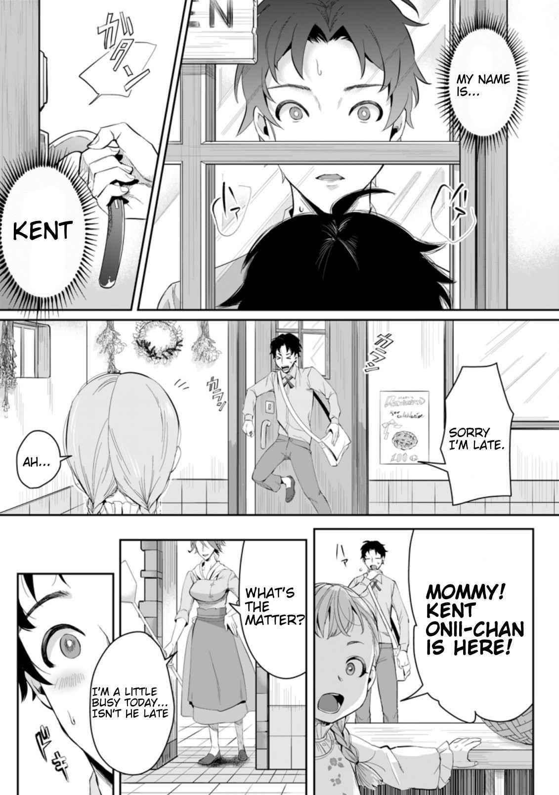 It Seems that I Was Reincarnated Into the World of a School Otome Game, but I Was a Background Male Student With Cheats Chapter 1.1 - Page 8