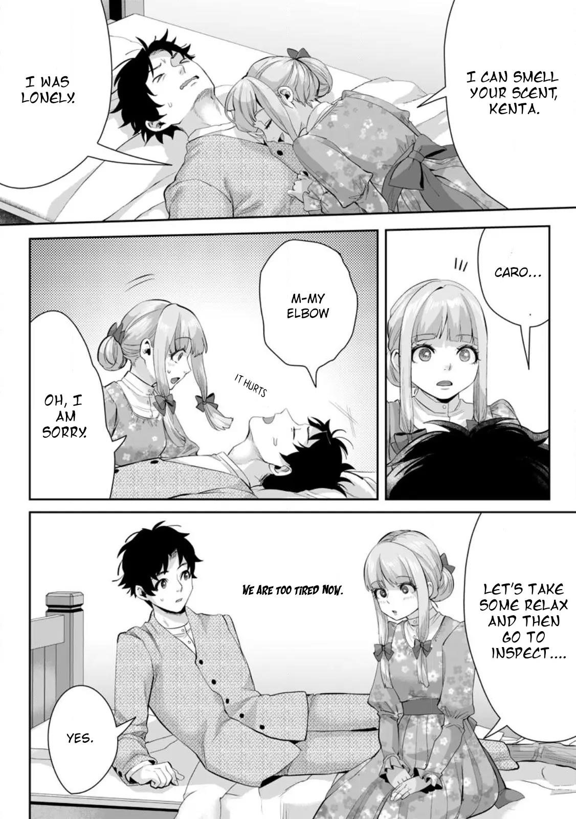 It Seems that I Was Reincarnated Into the World of a School Otome Game, but I Was a Background Male Student With Cheats Chapter 12.1 - Page 4