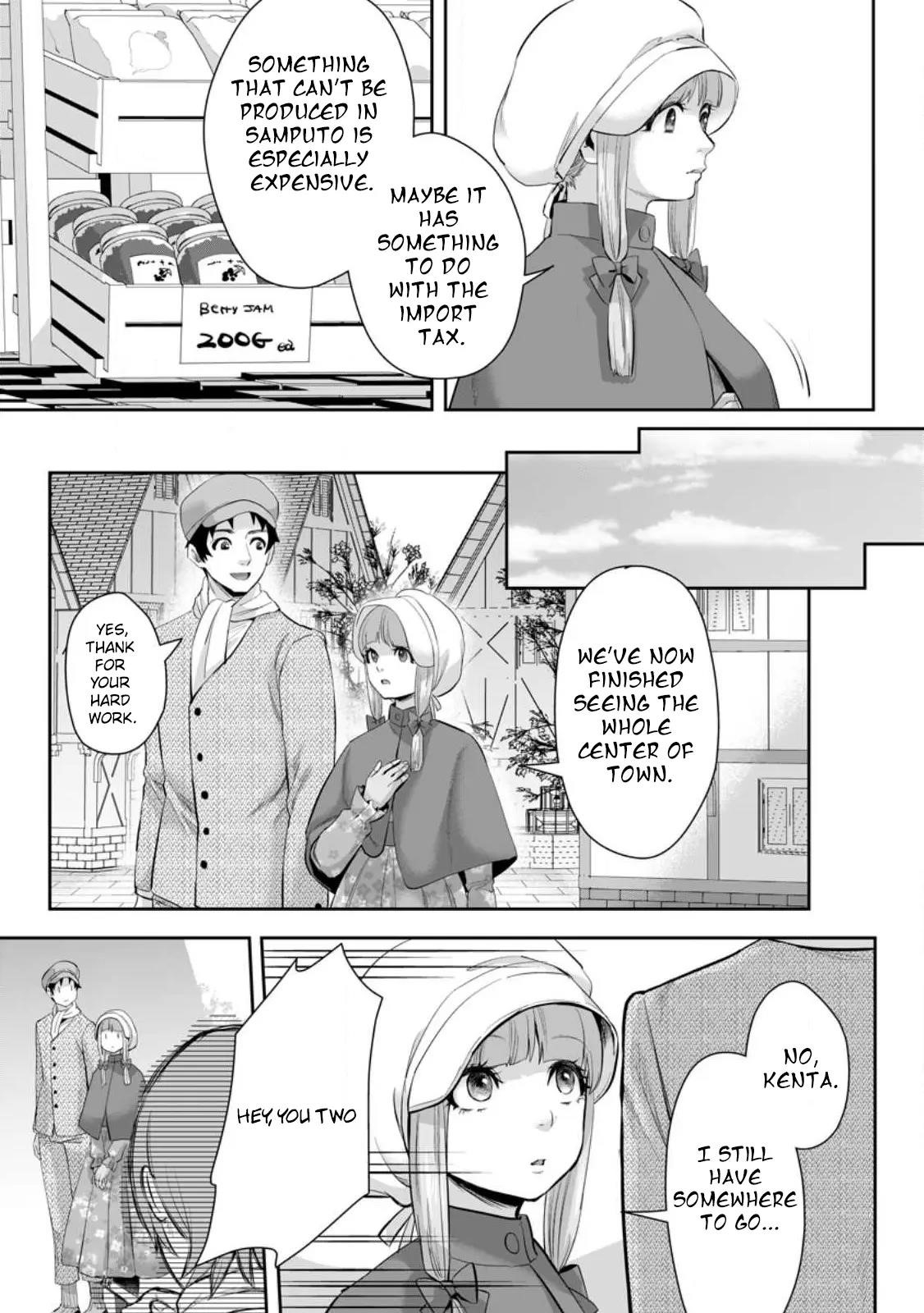 It Seems that I Was Reincarnated Into the World of a School Otome Game, but I Was a Background Male Student With Cheats Chapter 12.1 - Page 7