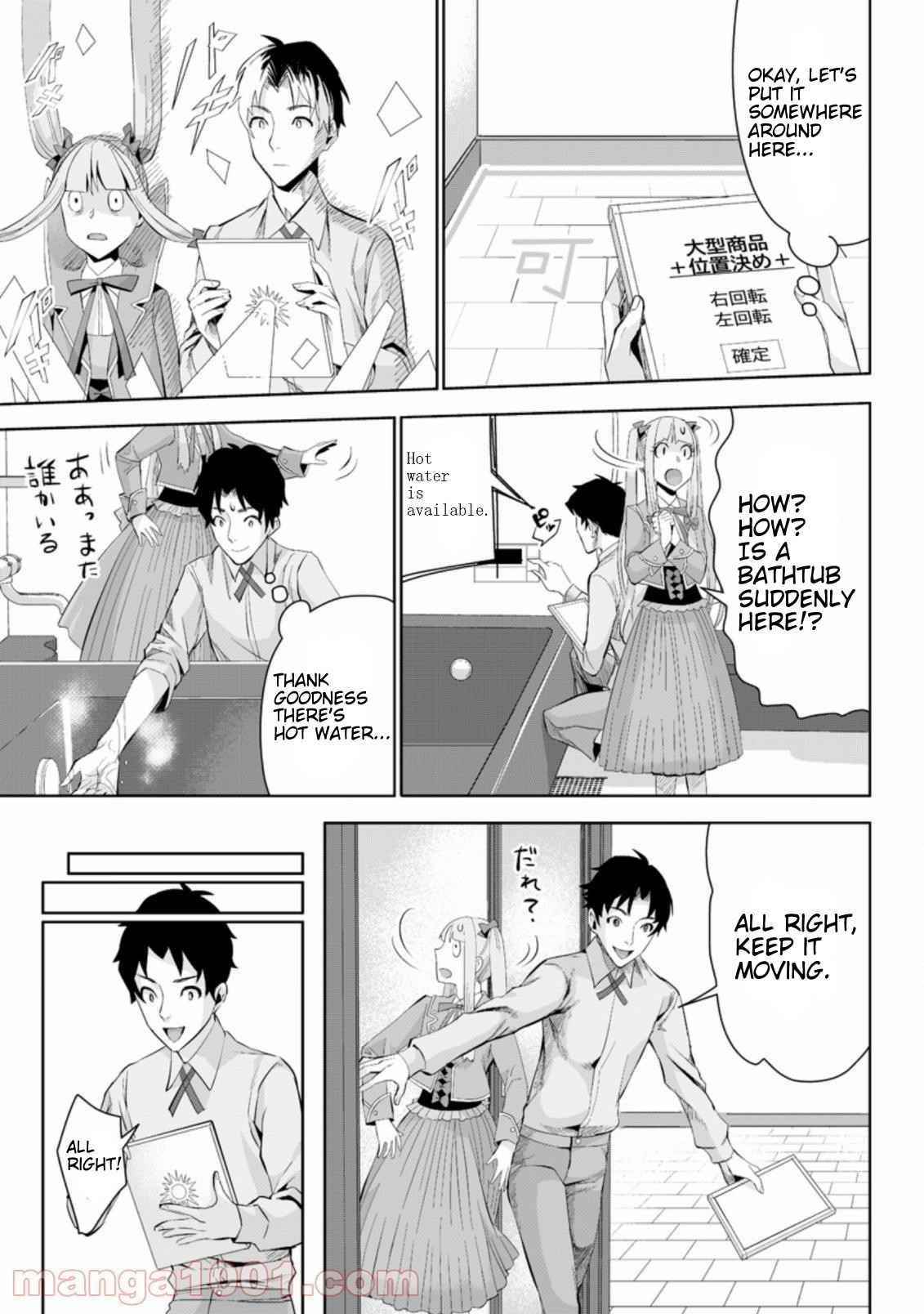 It Seems that I Was Reincarnated Into the World of a School Otome Game, but I Was a Background Male Student With Cheats Chapter 2.3 - Page 2