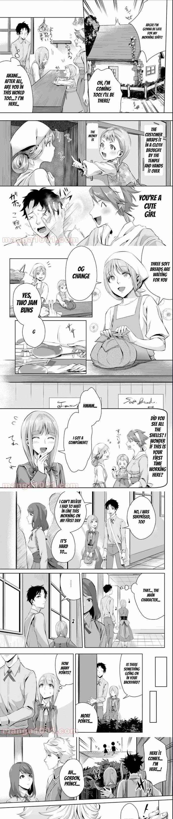 It Seems that I Was Reincarnated Into the World of a School Otome Game, but I Was a Background Male Student With Cheats Chapter 3.3 - Page 1