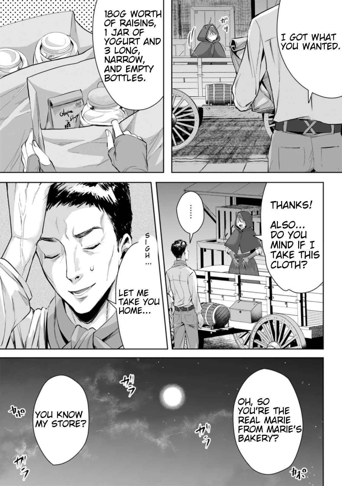 It Seems that I Was Reincarnated Into the World of a School Otome Game, but I Was a Background Male Student With Cheats Chapter 4.3 - Page 3