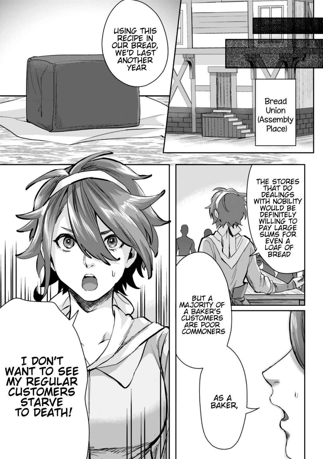 It Seems that I Was Reincarnated Into the World of a School Otome Game, but I Was a Background Male Student With Cheats Chapter 7.3 - Page 1